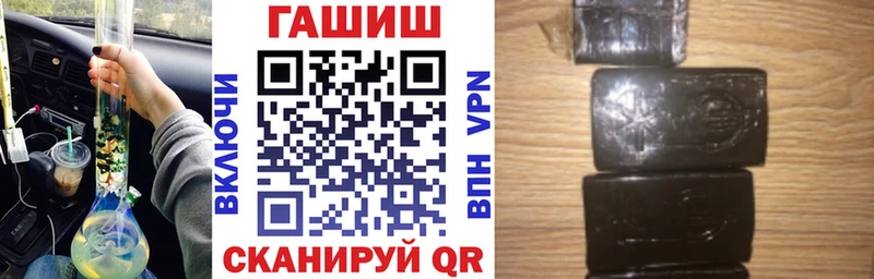 Купить Alpha PVP  МЕФ  ГАШ  МАРИХУАНА  Гудермес