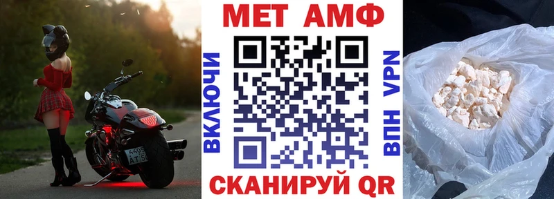 Купить где  Гудермес  Амфетамин VHQ 