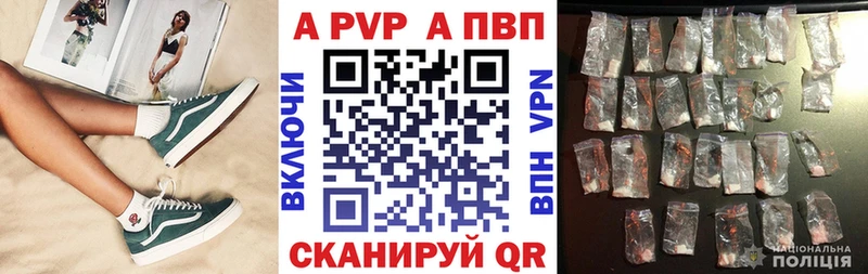 Купить закладки  Гудермес  A-PVP Crystall 