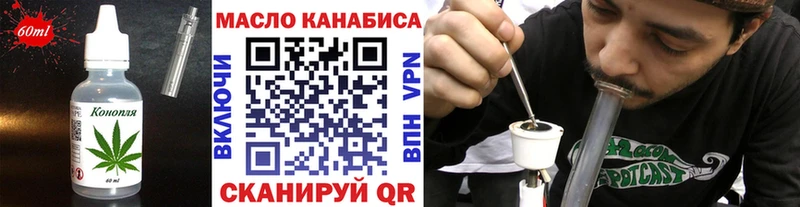 Купить закладки  Гудермес  Canna-Cookies конопля 