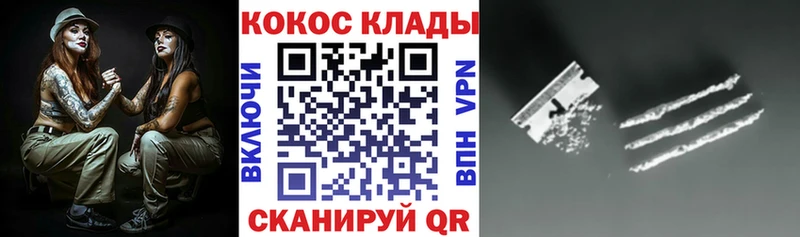 Кокаин Fish Scale  Купить  Гудермес 