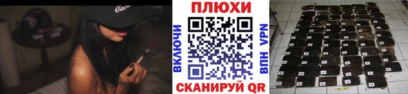 Купить  Гудермес  ГАШИШ гашик 
