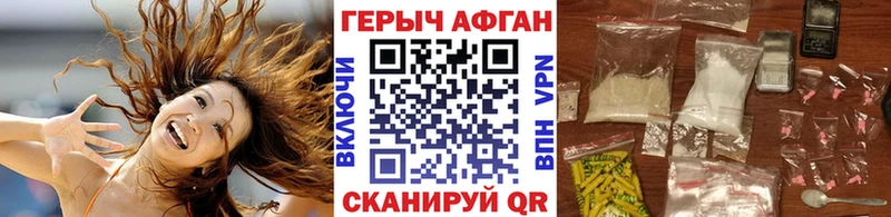 Купить где  Гудермес  Героин белый 
