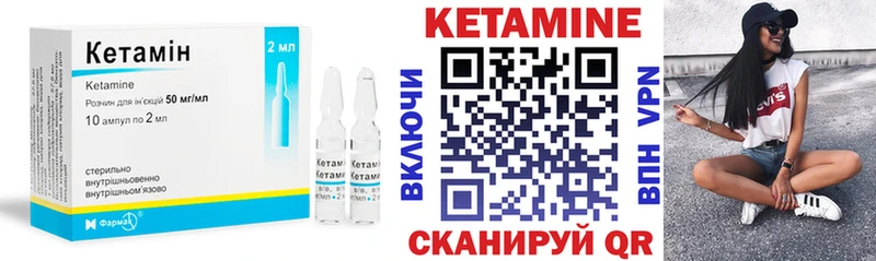 Кетамин ketamine  Купить где  Гудермес 