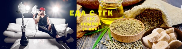 сатива Белоозёрский