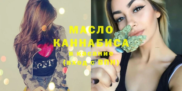 меф Белокуриха