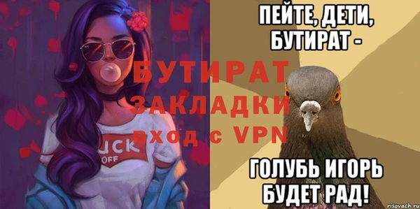 сатива Белоозёрский