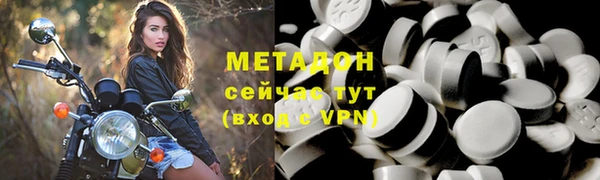 сатива Белоозёрский
