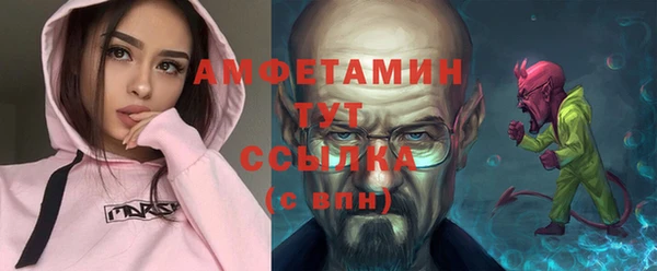 меф Белокуриха