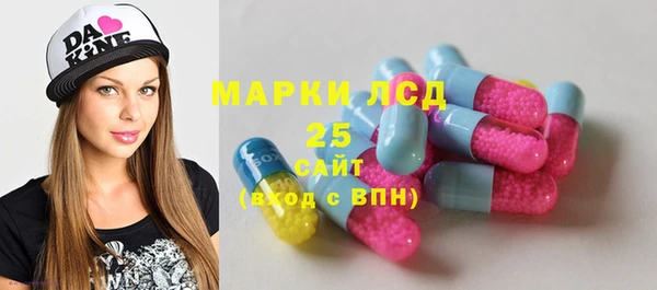 метамфетамин Беломорск