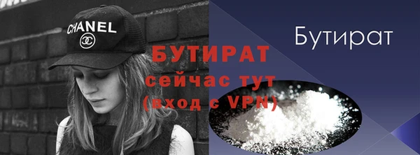 метамфетамин Беломорск