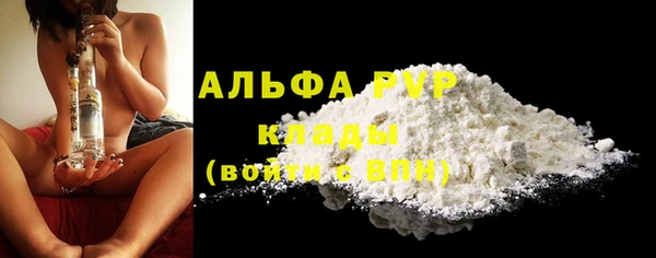 метамфетамин Беломорск