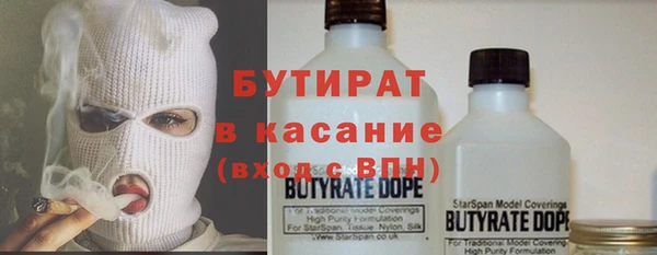 сатива Белоозёрский