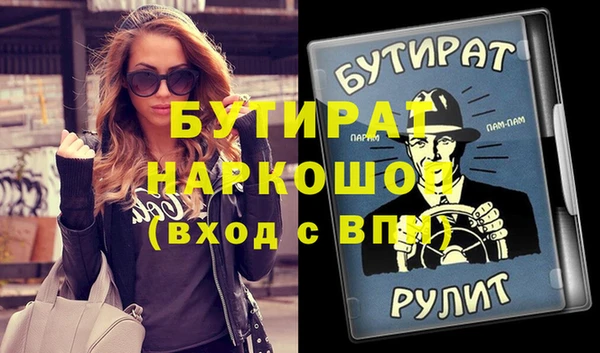 меф Белокуриха
