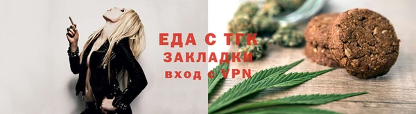 метамфетамин Беломорск