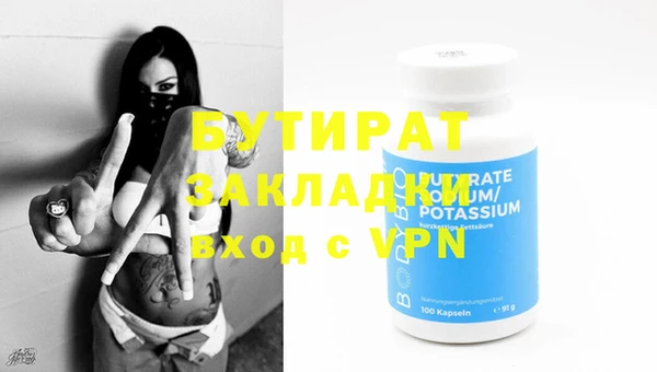 метамфетамин Беломорск