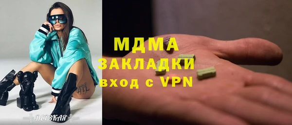 сатива Белоозёрский