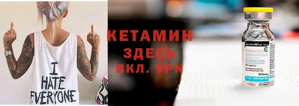 метамфетамин Беломорск