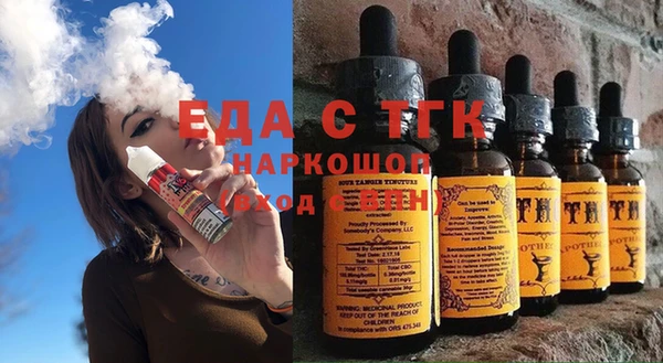 меф Белокуриха