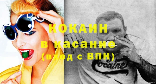 меф Белокуриха