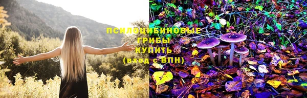 метамфетамин Беломорск