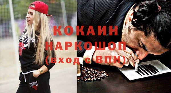 метамфетамин Беломорск