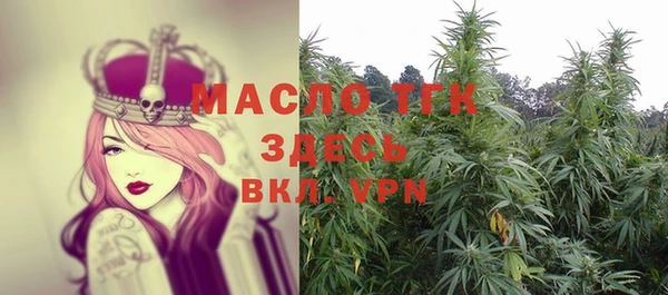 метамфетамин Беломорск
