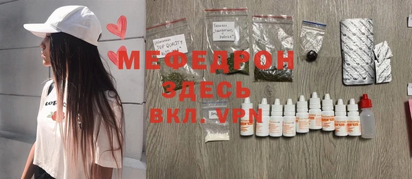 сатива Белоозёрский