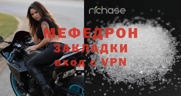 сатива Белоозёрский
