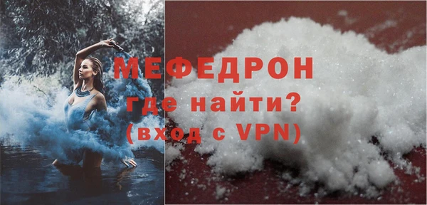 метамфетамин Беломорск