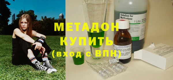 метамфетамин Беломорск