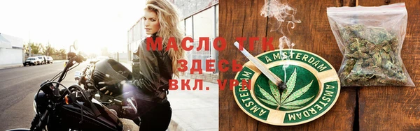 меф Белокуриха