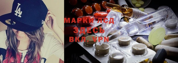 метамфетамин Беломорск