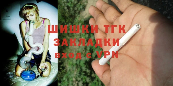 меф Белокуриха