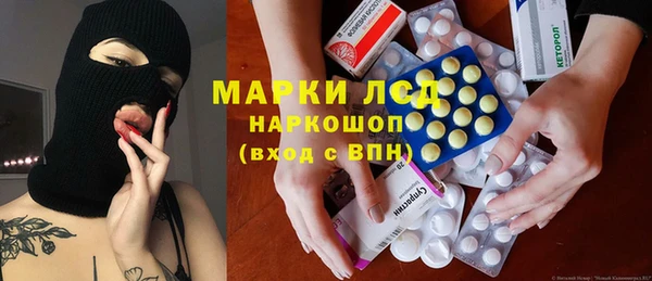 метамфетамин Беломорск
