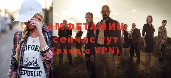 меф Белокуриха