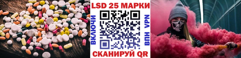 LSD-25 экстази ecstasy  Купить закладки  Гудермес 