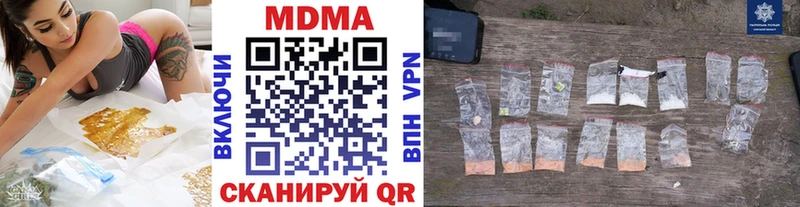 Купить где  Гудермес  МДМА crystal 