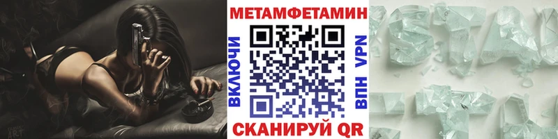 Купить где  Гудермес  Первитин винт 
