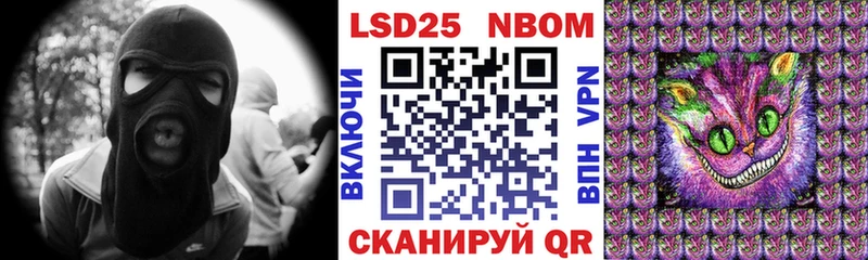 Купить закладки  Гудермес  Марки N-bome 1,5мг 