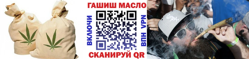 Купить закладки  Гудермес  ТГК THC oil 