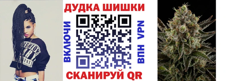Каннабис конопля  Купить  Гудермес 